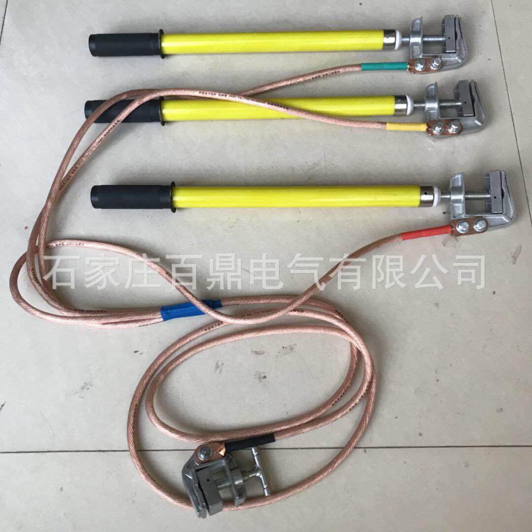 百鼎变压器用接地线JDX-NL-10KV接地线25mm2-3*1+2米接地装置