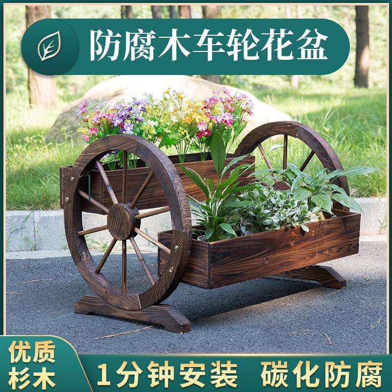 实木花车户外花园庭院盆栽阳台防腐木质花架实木车轮花盆花槽箱图片