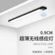 LED智能人体感应灯条衣柜整体橱柜玄关鞋 线自粘磁 柜灯充电免布线