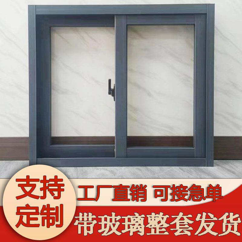 铝合金推拉窗农村定制左右简易小通风窗厕所窗厨房窗平移窗玻璃窗