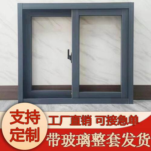 铝合金推拉窗农村定制左右简易小通风窗厕所窗厨房窗平移窗玻璃窗
