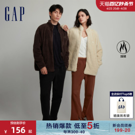 Gap男女装秋冬LOGO抱抱绒半高领卫衣情侣装立领运动上衣817851