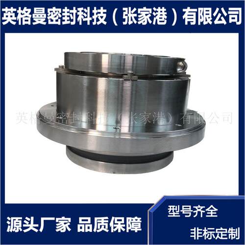 70DTA-D80机械密封7080100T-A90机械密封800DT-A90机械密封
