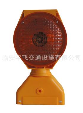 2014款太阳能路障灯UF-SWR01