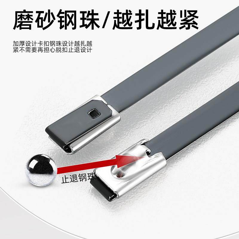 喷塑304不锈钢扎带4.8/8MM船用扎带金属防锈收紧束线绑带黑色