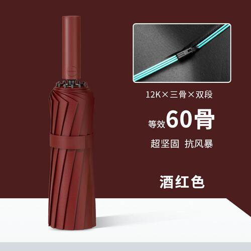 正品72骨撞U色伞全自动遮阳两伞晴雨用女防晒抗V折叠大号结实雨男