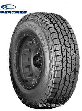 固铂AT3XLT越野轮胎285/275/65R18 265/275/70R18 285/295/70R17