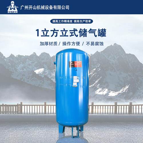 厂家货源1立方1.05压力空压机压力罐压缩机简单螺纹高压储气罐
