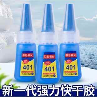 Super Glue Multi Korean Universal 401 functional Version