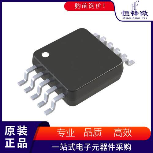 AD7980ARMZ 丝印C5X 封装MSOP-10 模数转换芯片ADC 集成电路IC