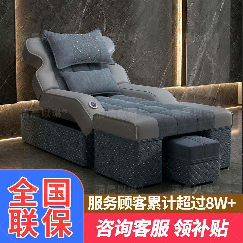 足疗按摩床电动足浴沙发靠椅床美甲美睫椅子足疗床电动躺椅足浴床
