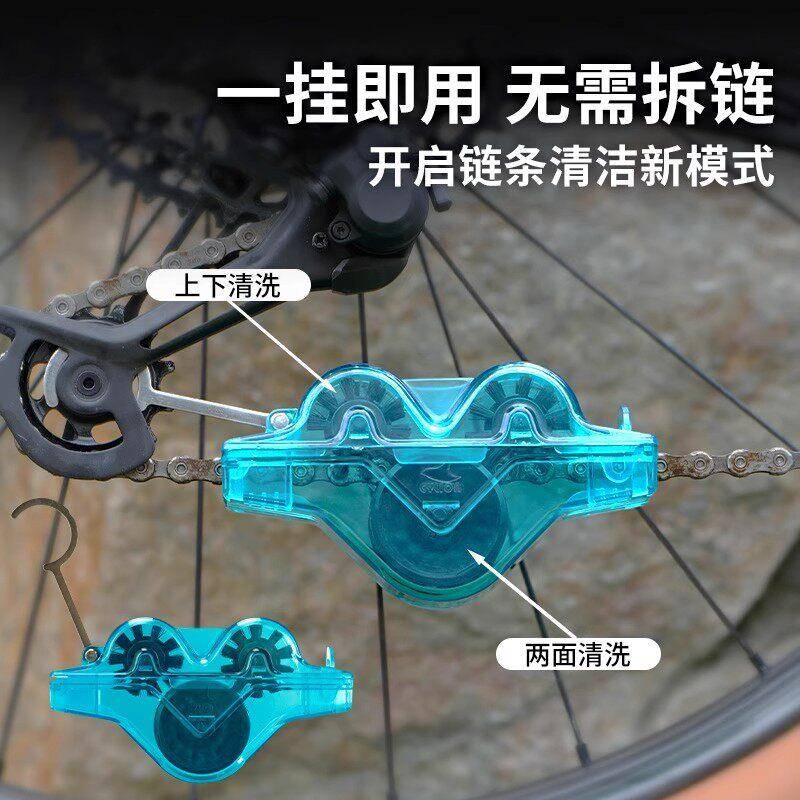 自行车链条清洗刷飞轮刷子山地车公路车链条清洗工具刷链子洗链器