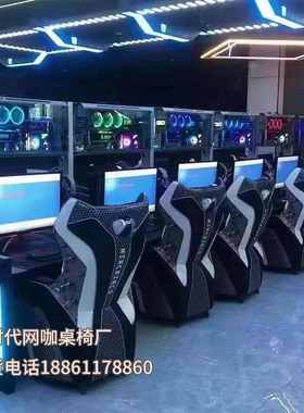 新款网咖网吧桌椅沙发风冷一体电脑机箱桌子电竞酒店双层桌椅定制