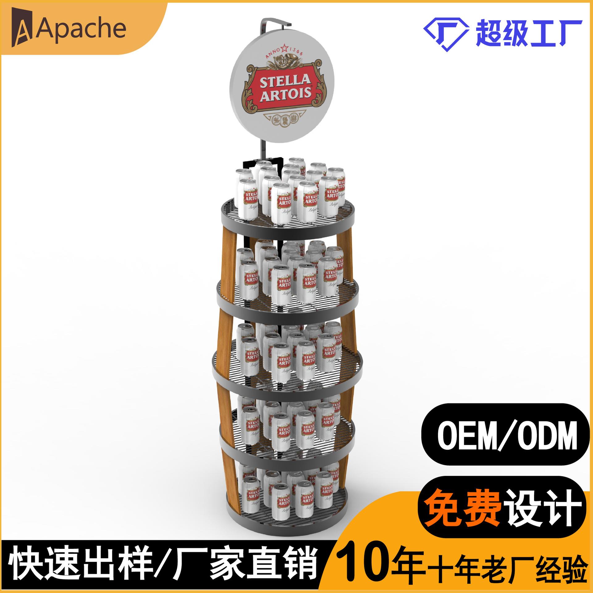 商场超市陈列架金属铁丝层板酒桶酒水展览展示架多层圆形收纳架