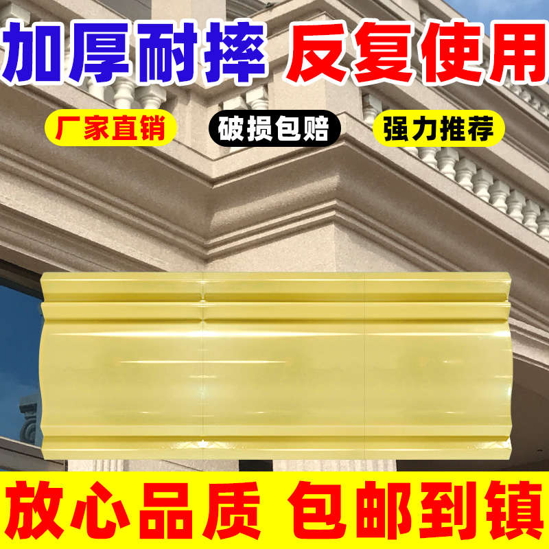 屋檐线条模具别墅自建房欧式天沟沿线房檐线檐口腰线外墙装饰模板