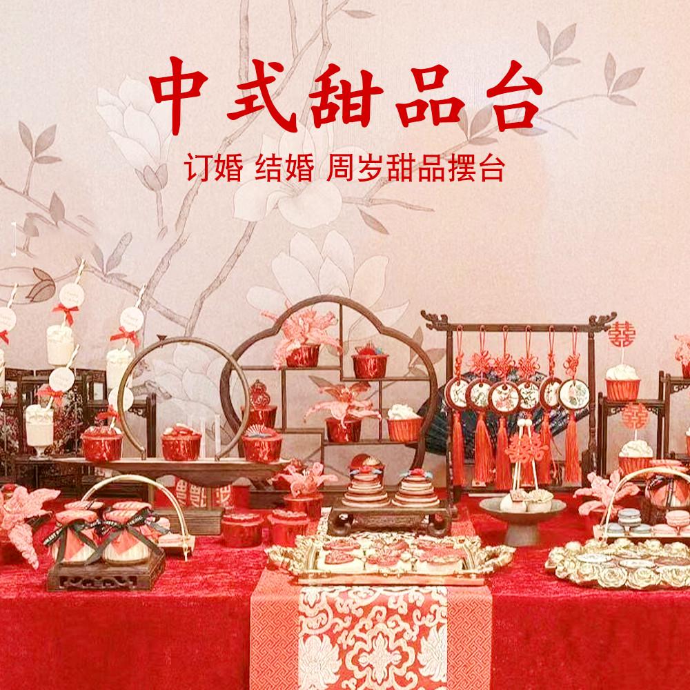 中式宋代木质甜品台摆件婚礼架子展示摆台摆盘点心糕点茶歇蛋糕台
