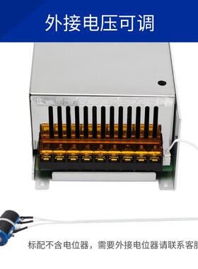 工控电源可调电源开关电源LED调光电源600W0-12V 24V36V48V60V90V