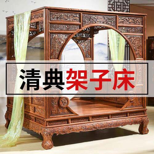 花鸟架子床中式红木床老式古典缅甸花梨刺猬紫檀明清古代月洞拔步