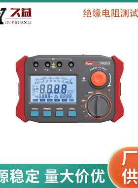FR3015绝缘电阻测试仪（1000V,50GΩ）便携式高压绝缘电阻测试仪