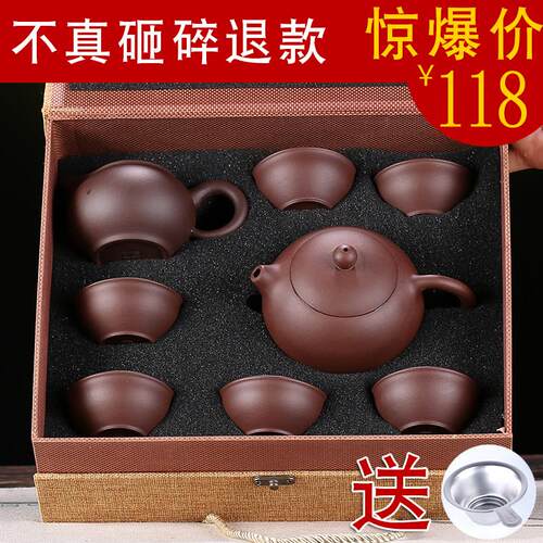 宜兴紫砂壶原矿老紫泥家用功夫茶具茶壶套装礼品壶定制泡茶茶壶
