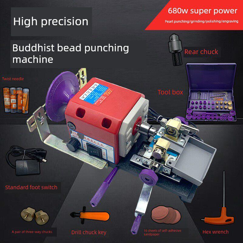 珍珠冲孔机小型台式钻珠钻孔机电动DIY微型家用玉珠圆珠钻孔