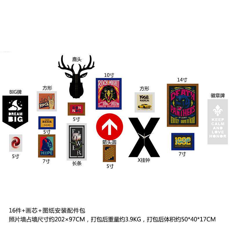 高分子_2574复古创意装饰画组合挂画相框挂墙照片墙画架画框装饰
