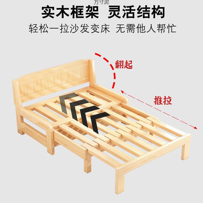 实木沙发床可折叠两用床多功能客厅阳台1.2小户型1.5抽拉床供应链