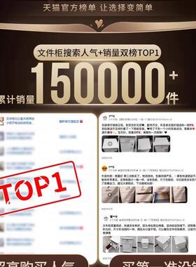 文F77S575H件柜公室木质带锁带小柜子移动收纳办柜抽屉柜轮下桌储