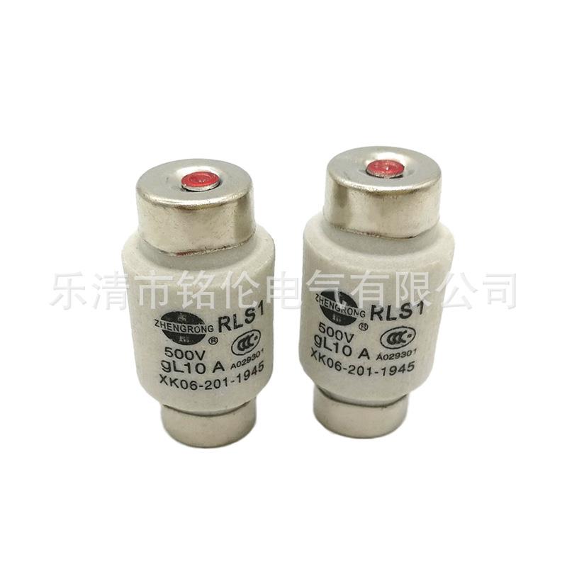 正浩 螺旋式熔断器RLS1-15陶瓷保险丝15A10A6A5A4A3A2A1A熔芯500V