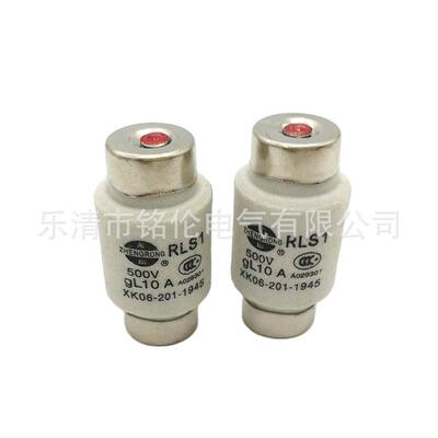 正浩 螺旋式熔断器RLS1-15陶瓷保险丝15A10A6A5A4A3A2A1A熔芯500V