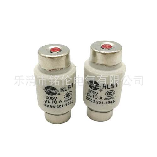正浩 螺旋式熔断器RLS1-15陶瓷保险丝15A10A6A5A4A3A2A1A熔芯500V
