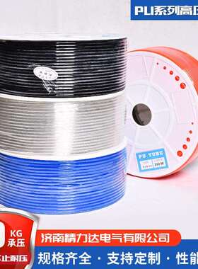 供应6*4气动软管pu气管红黑蓝透明气动聚氨酯气管高压软管