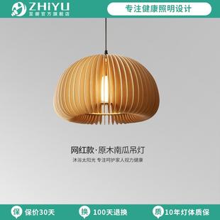 至御餐厅吊灯复古卧室灯木艺创意客栈民宿书房中古南瓜灯WG005