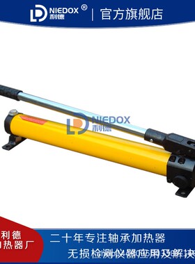 手动液压泵高压小型手压SYB系列超高压手动泵HP双作用cp-700