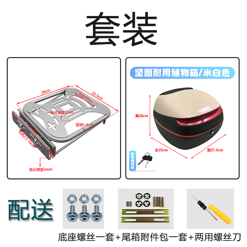 新国标电动车尾箱支架通用免拆靠背款新日绿源拓展架尾箱后衣架