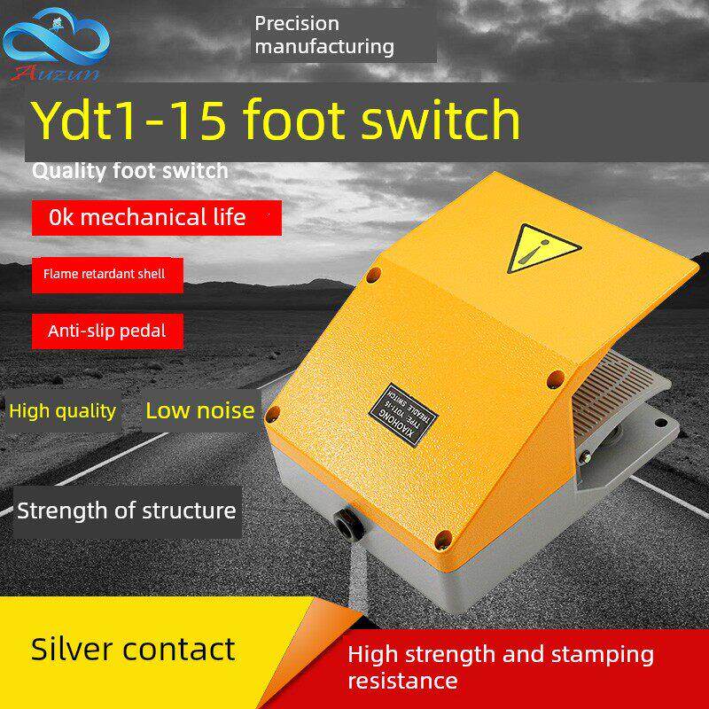 脚踏开关双踩双联双踏板YDT1-15带防护盖踏板开关折弯机剪板机用