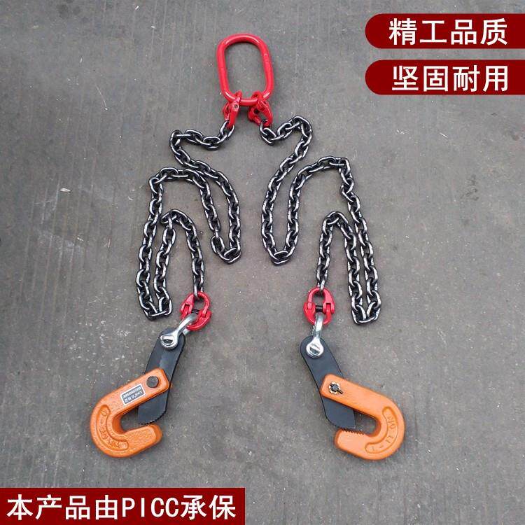 起重钢板吊钩板钩子L型横吊平吊双炼双腿双肢炼条组合吊索具包邮