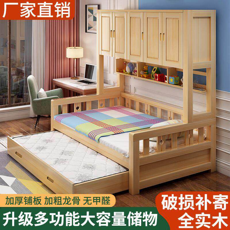 实木衣柜床榻榻米儿童卧室新款带柜子多功能1m小户型床柜组合储物