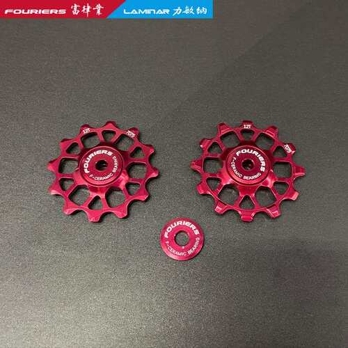 FOURIERS/富律业 AC-DX004-A11-FC 12T+12T全陶瓷导轮