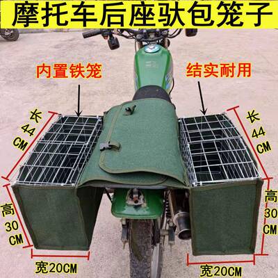 机车驮包挂包两边侧包电动车马鞍工具包边包后备箱挎包邮包尾包