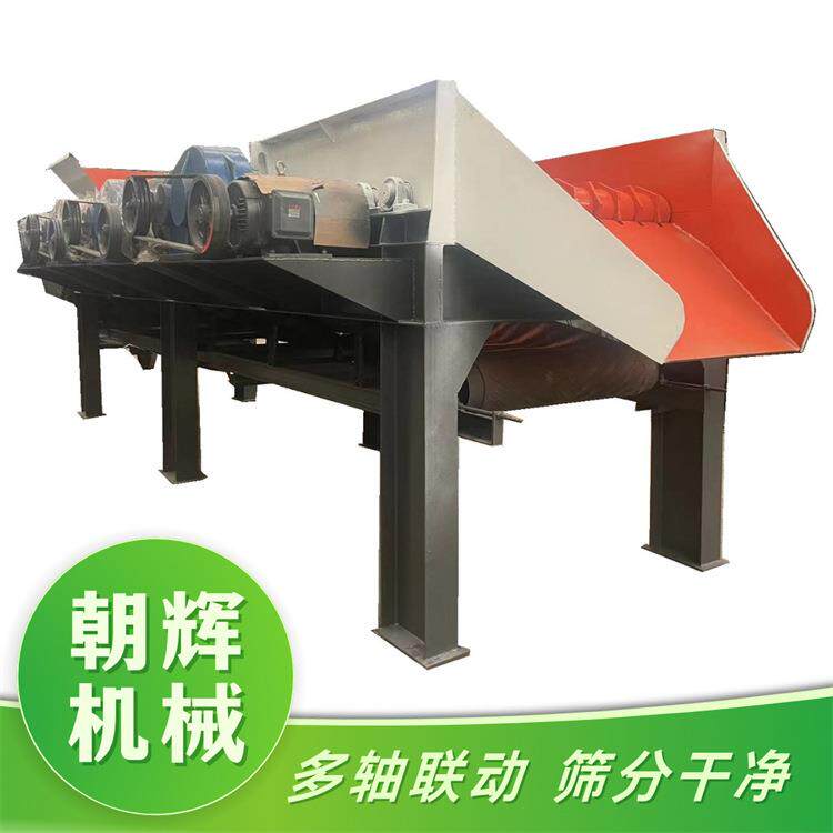山东移动式滚轴筛玄武岩黏土夹石筛分机矿渣煤炭泥石分离机