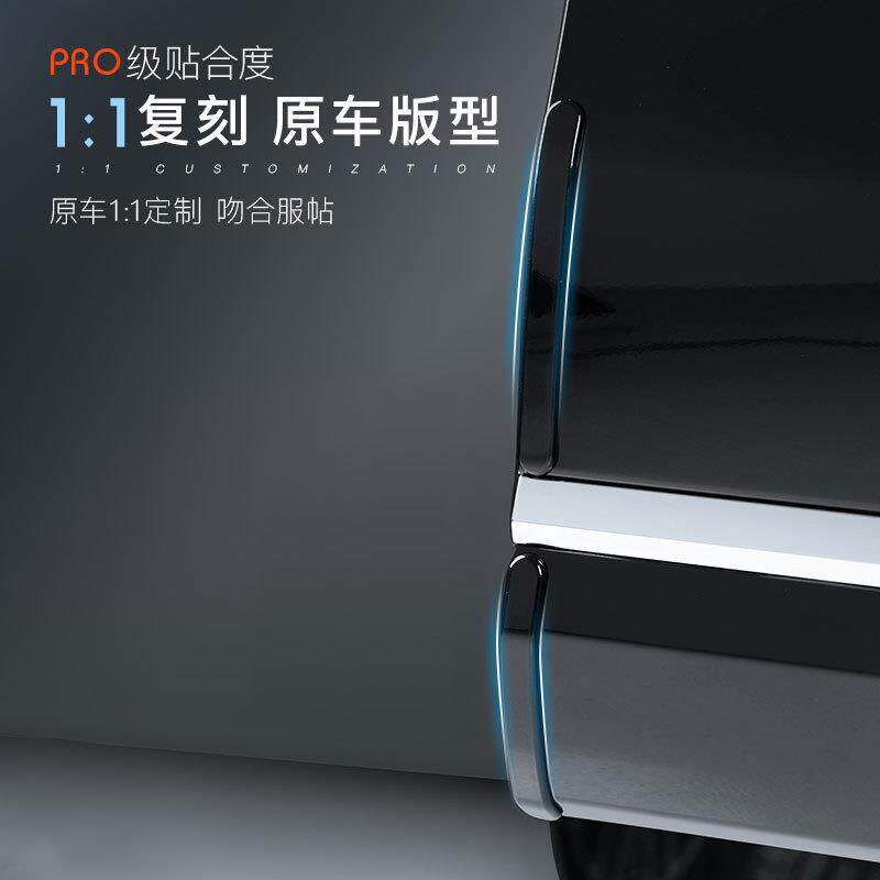 适用问界M9车门防撞条包边防碰撞刮花防护贴汽车专用外饰改装配件