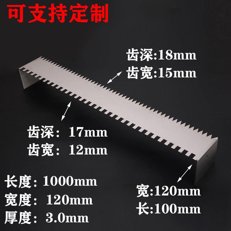 东晟五星不锈钢新款锯齿带齿贴砖瓦工抹灰工具瓷砖抹子加厚方齿