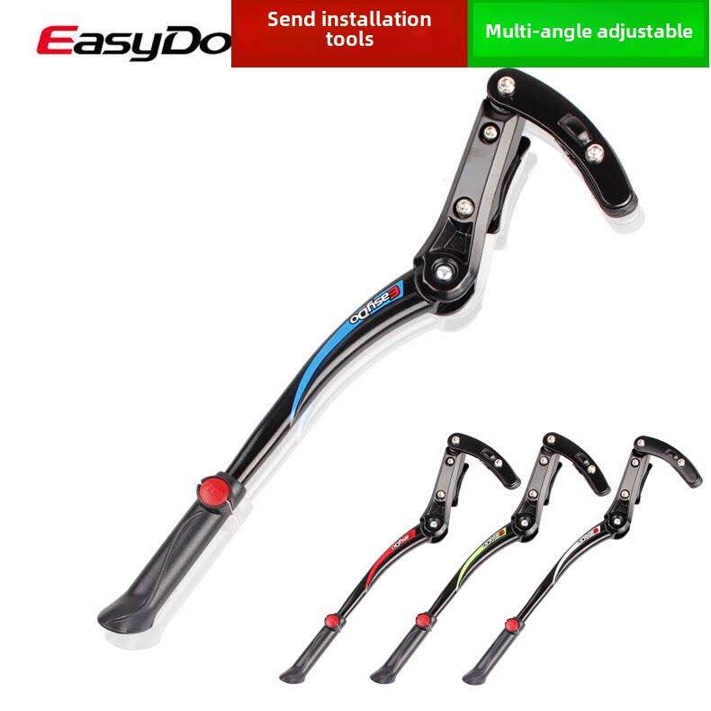 EasyDo 自行车铝合金脚撑车梯山地车公路车折叠车脚撑支撑架