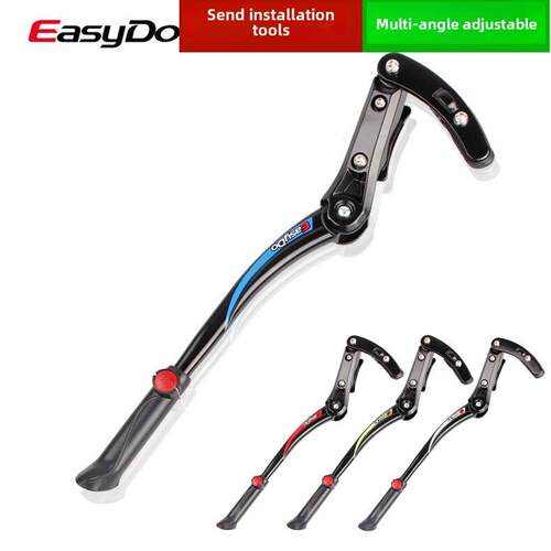 EasyDo 自行车铝合金脚撑车梯山地车公路车折叠车脚撑支撑架