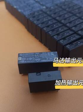 弘讯电脑配件 海天AK668继电器加热继电器 加热元件马达输出元件