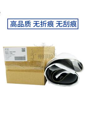 柯美7000原装品质C1070 C6000 6501 6500 1060 3070转印带转印膜