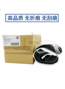柯美7000原装品质C1070 C6000 6501 6500 1060 3070转印带转印膜