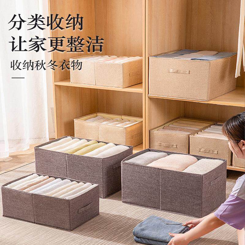 衣服被子收纳盒特大号家用衣柜抽屉式折叠整理收纳箱棉麻布艺盒子