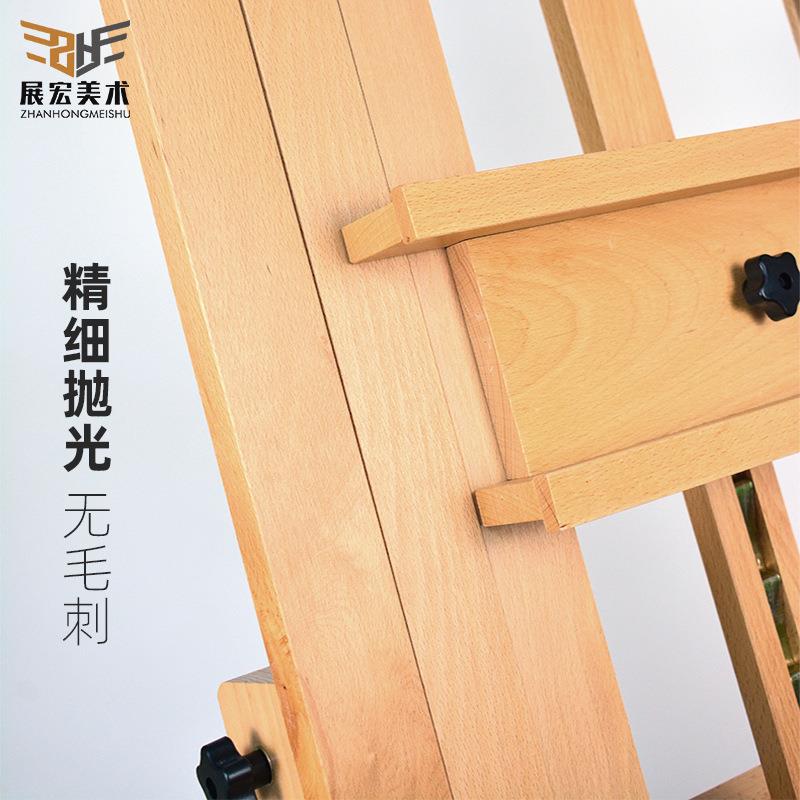 榉木平立两用油画画架 美术画架 榉木画架 实木画架